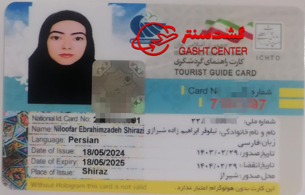 Niloofar_SHIRAZI 2 NILOOFAR SHIRAZI نیلوفر شیرازی