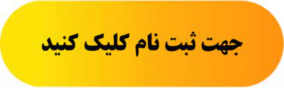 REGISTER2